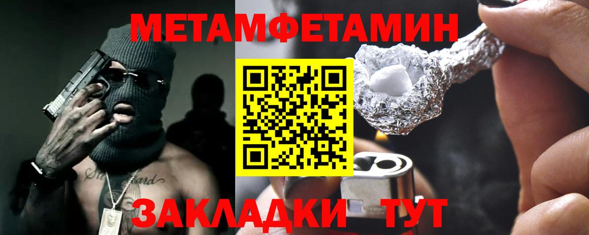 Удомля  АМФ VHQ  Амфетамин  Amphetamine  Вход с VPN 