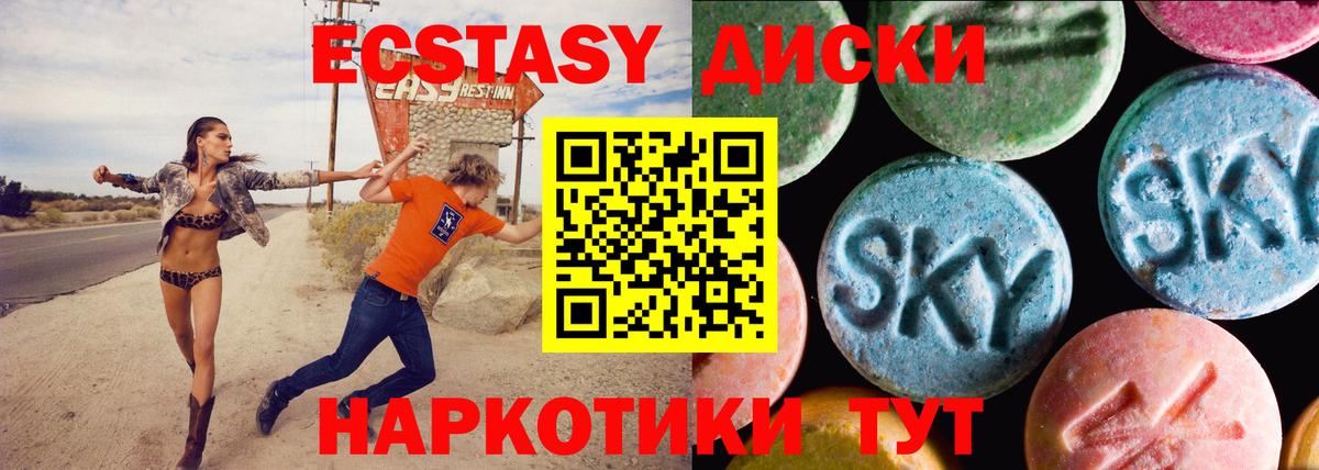 Ecstasy louis Vuitton Удомля