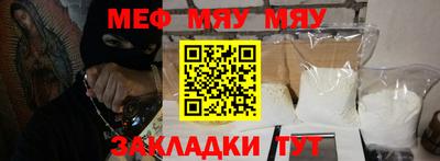 прущая мука Чебаркуль