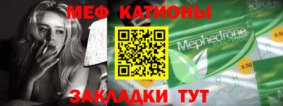 гашик Чебоксары