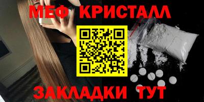 2c-b Чапаевск