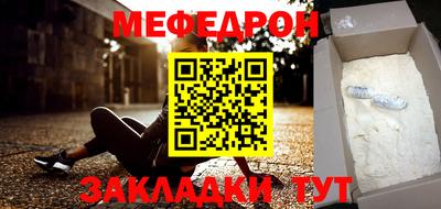 прущая мука Чебаркуль