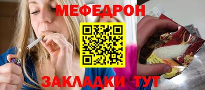 прущая мука Чебаркуль