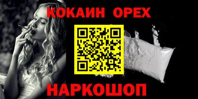 прущая мука Чебаркуль