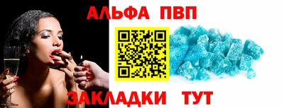гашик Чебоксары