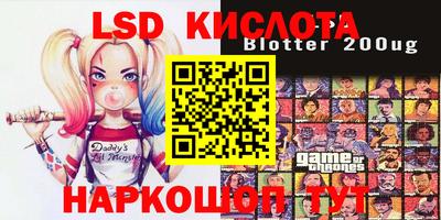 2c-b Чапаевск