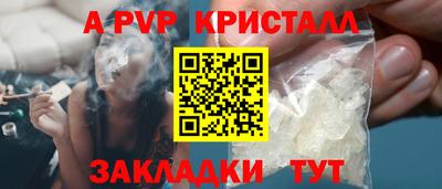 гашик Чебоксары