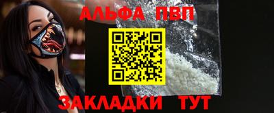 гашик Чебоксары