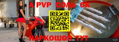 2c-b Чапаевск