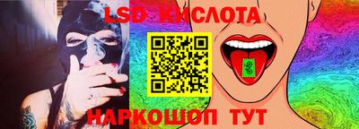 2c-b Чапаевск