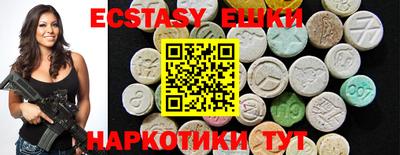 2c-b Чапаевск