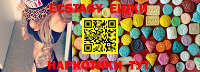 2c-b Чапаевск