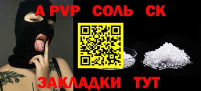 гашик Чебоксары