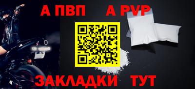 2c-b Чапаевск