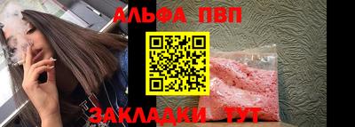 гашик Чебоксары