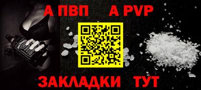 2c-b Чапаевск