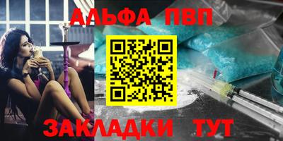 2c-b Чапаевск