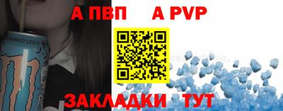 гашик Чебоксары