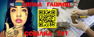 гашик Чебоксары