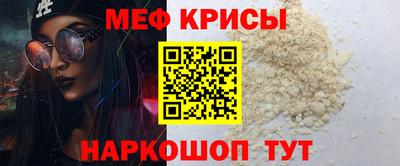 2c-b Чапаевск