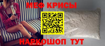 прущая мука Чебаркуль
