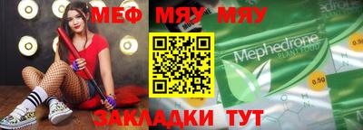 гашик Чебоксары