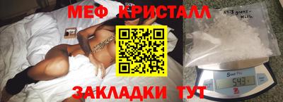 гашик Чебоксары