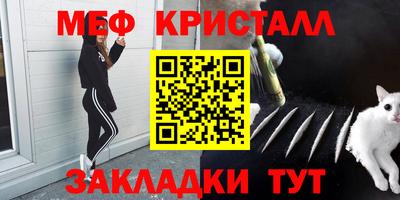 2c-b Чапаевск