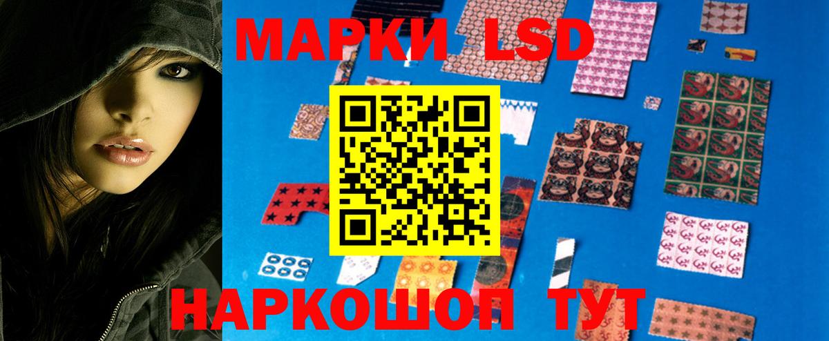Удомля  ЛСД экстази ecstasy  Вход с VPN 