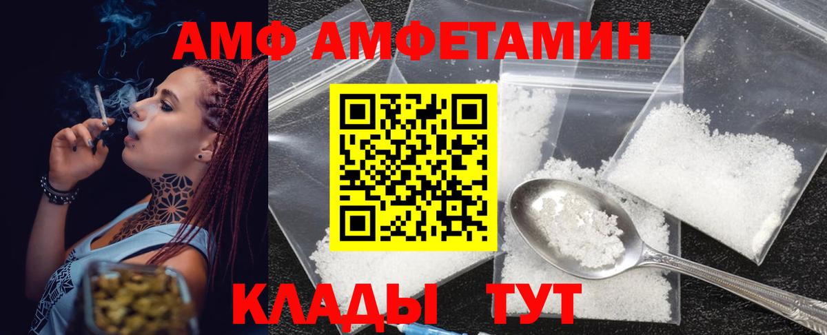 Первитин кристалл  Вход с VPN  Удомля  Первитин кристалл 