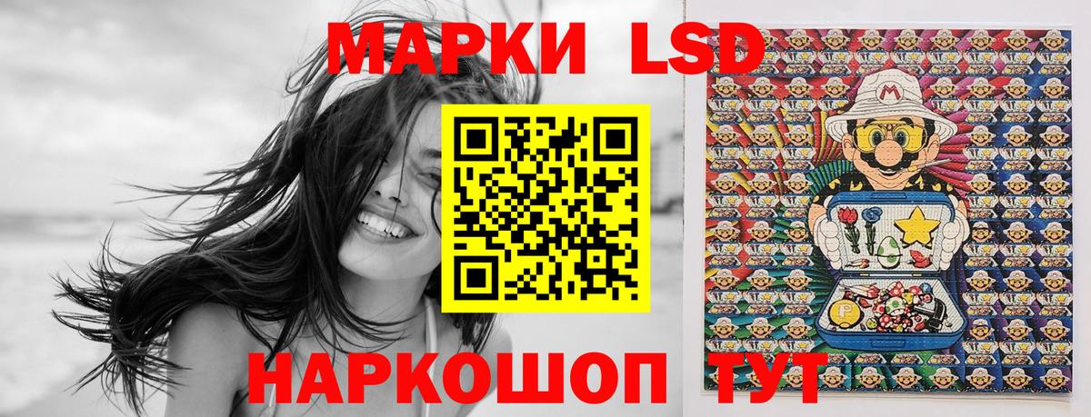 Марки NBOMe 1,8мг Удомля