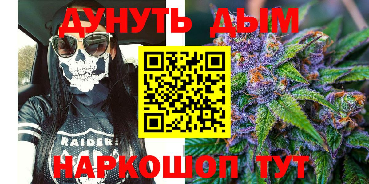 Каннабис конопля  Шишки марихуана Bruce Banner  Удомля  Бошки марихуана индика  Вход с VPN  Каннабис планчик 